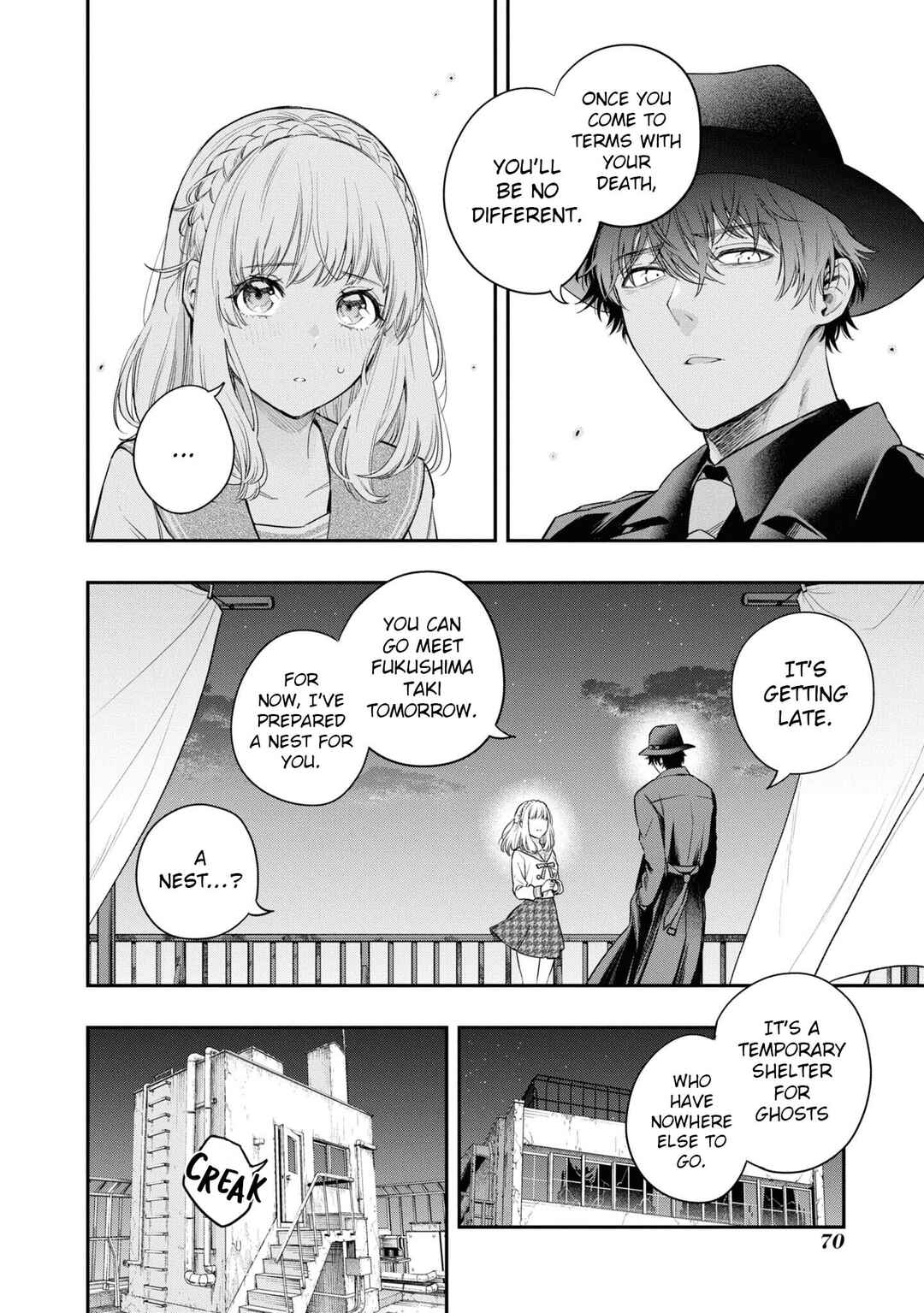 Itsuka, Nemuri ni Tsuku Hi Chapter 2 - Page 20