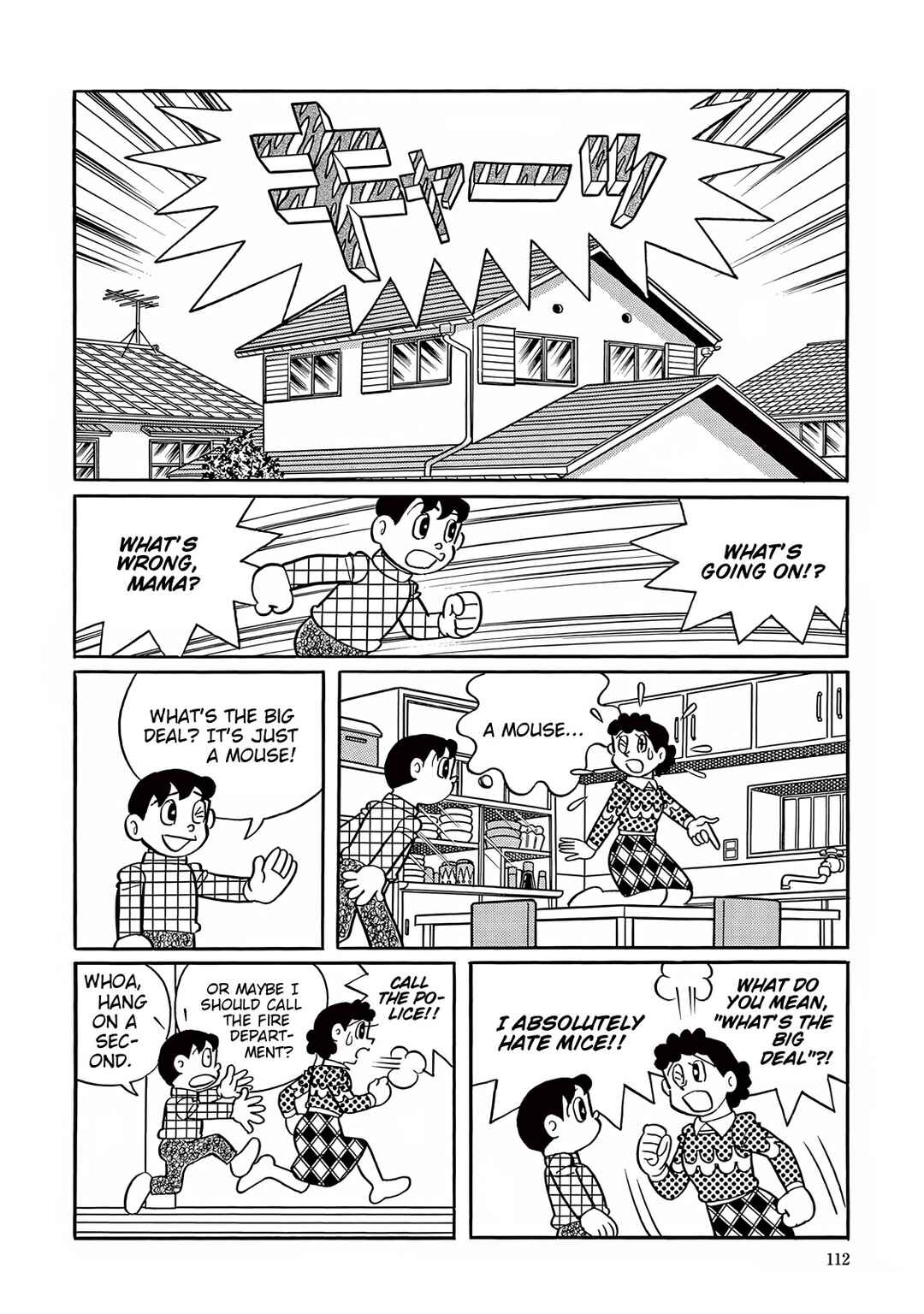 T・P Bon Chapter 28 - Page 2