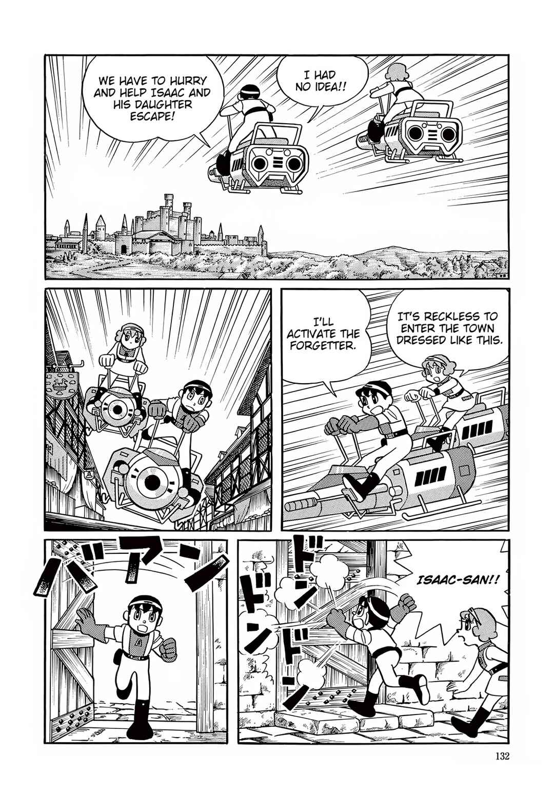 T・P Bon Chapter 28 - Page 22