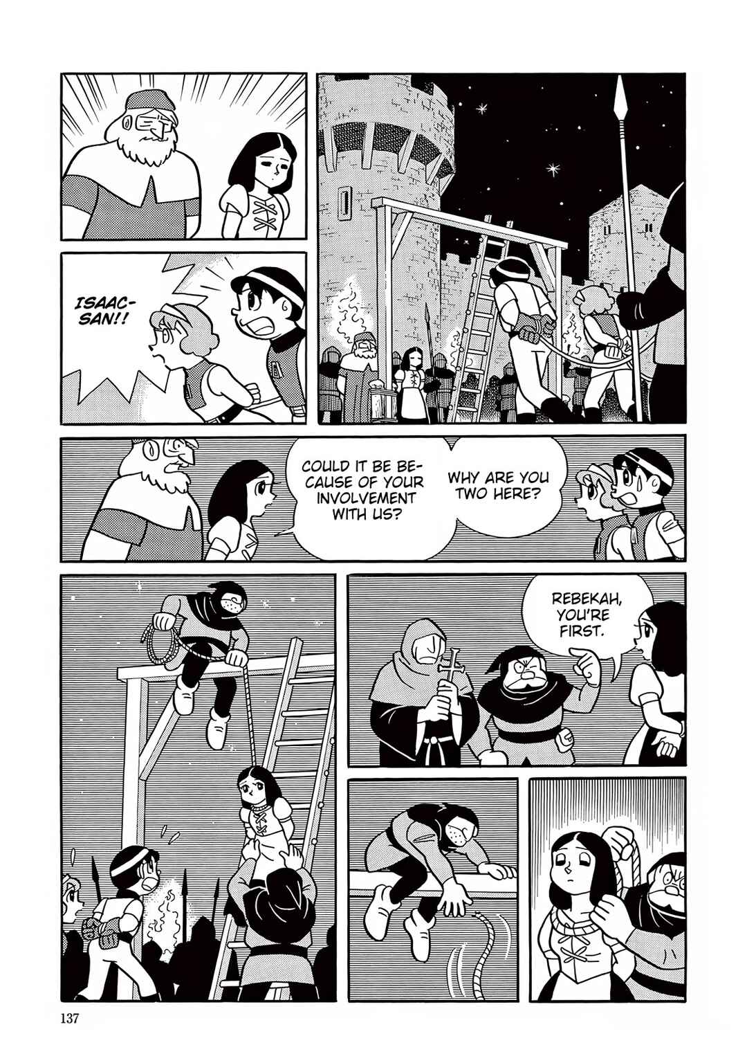T・P Bon Chapter 28 - Page 27