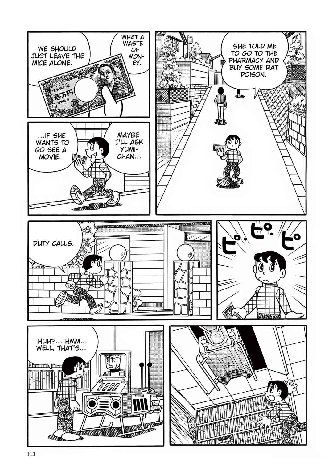T・P Bon Chapter 28 - Page 3