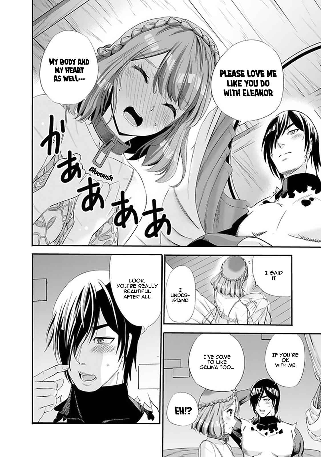 Uragirareta S-Rank Boukensha no Ore wa, Aisuru Dorei no Kanojora to Tomoni Dorei dake no Harem Guild wo Tsukuru Chapter 14 - Page 7