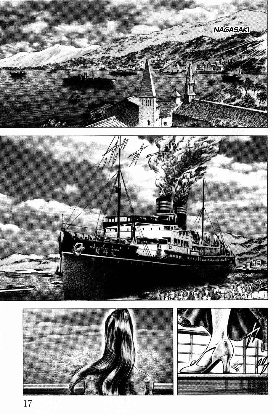 Souten no Ken Chapter 159 - Page 20