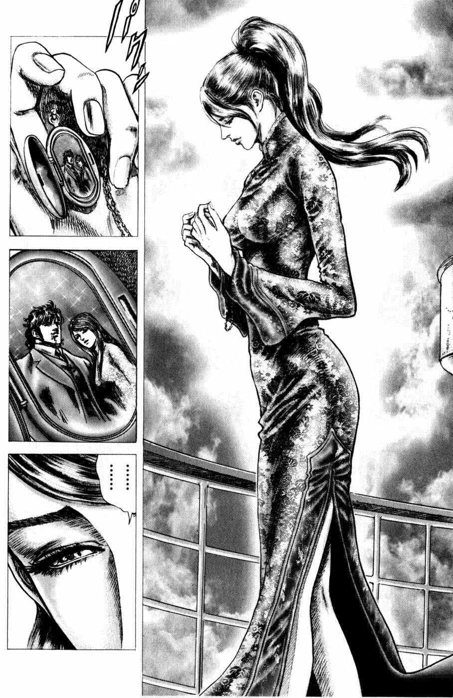Souten no Ken Chapter 159 - Page 21