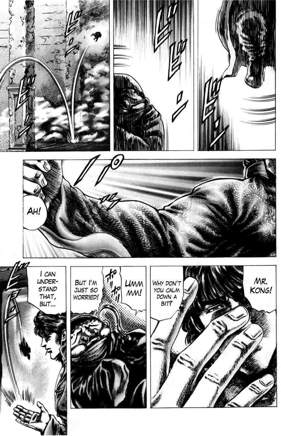 Souten no Ken Chapter 159 - Page 8