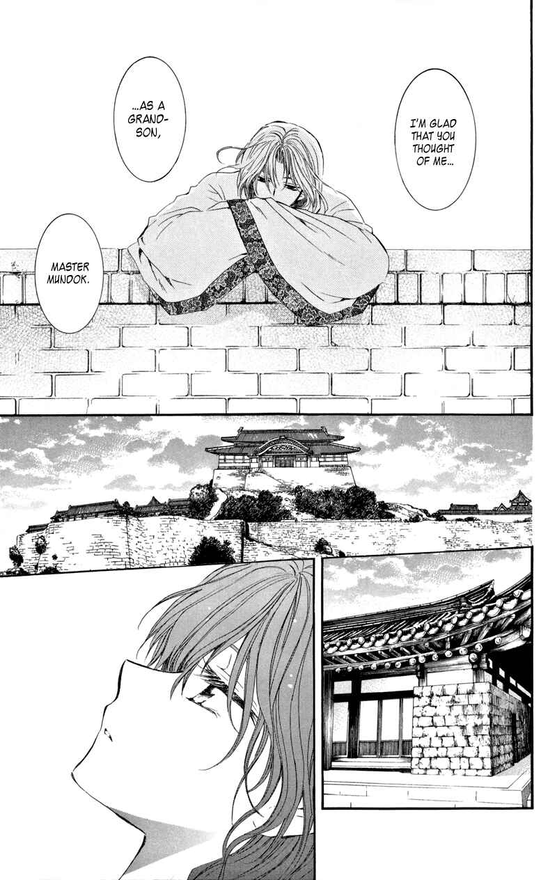 Akatsuki no Yona Chapter 6 - Page 24