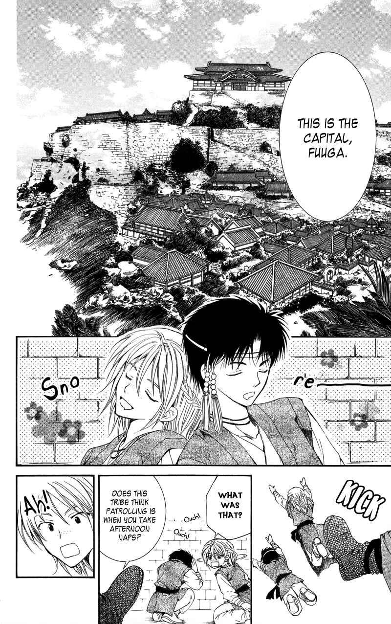 Akatsuki no Yona Chapter 6 - Page 7