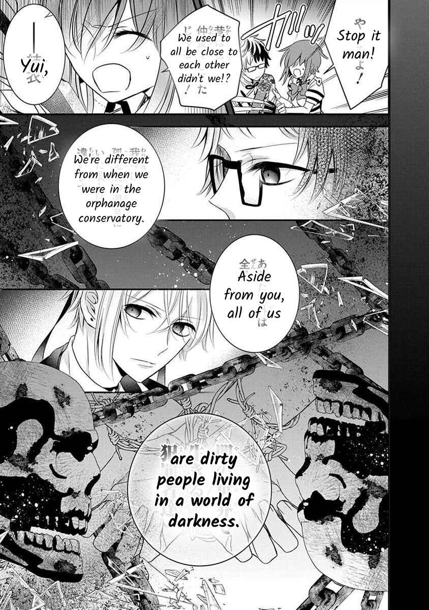 The Princess of Ecstatic Island Chapter 1.6 - Page 21