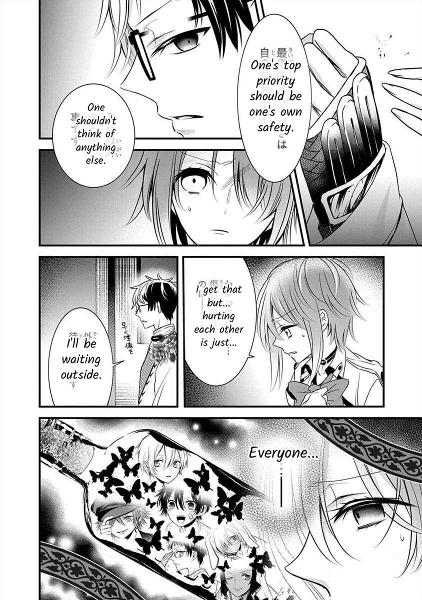 The Princess of Ecstatic Island Chapter 1.6 - Page 22