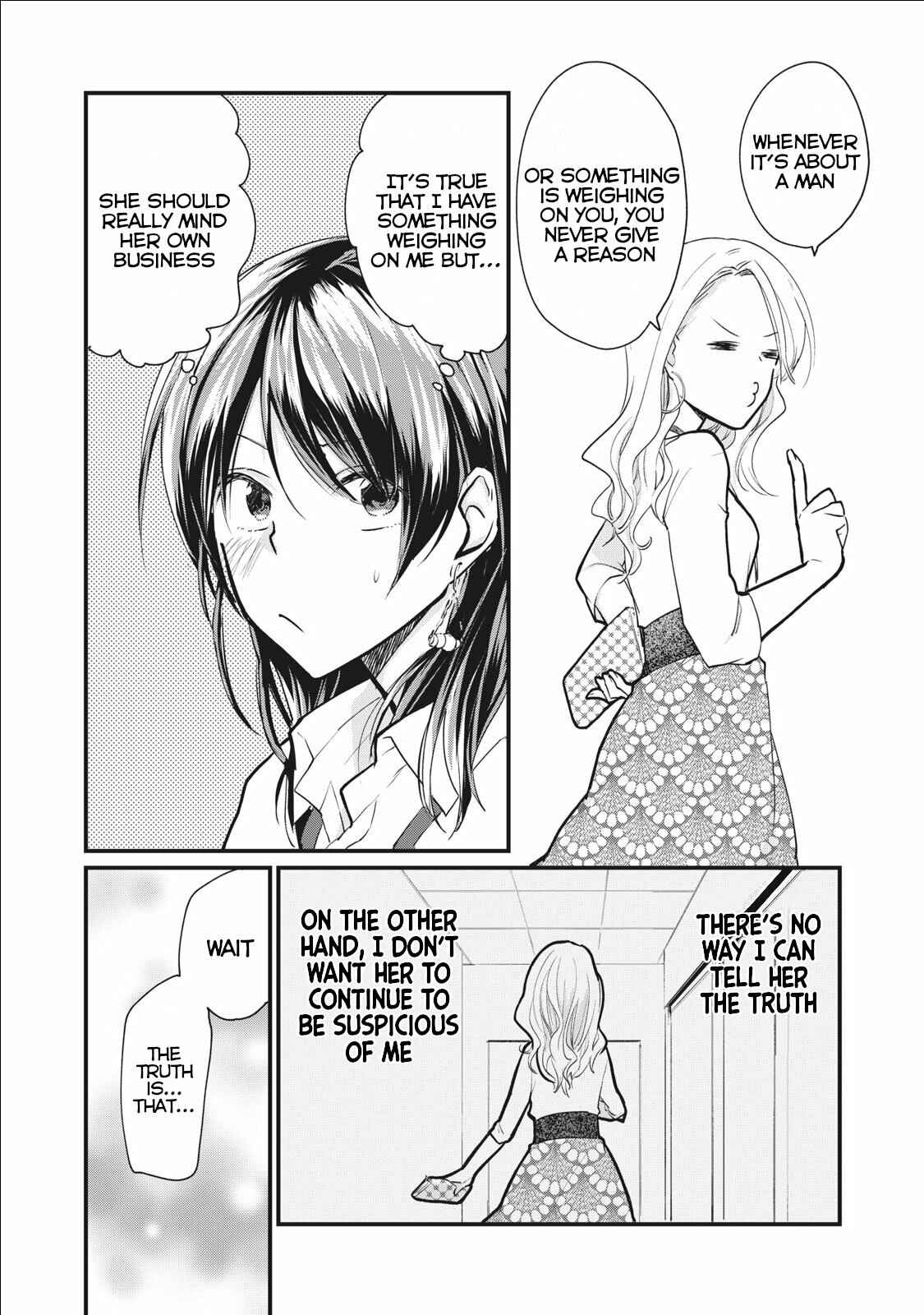 Koneko ♂ ga Matterunode Kaerimasu Chapter 4 - Page 13