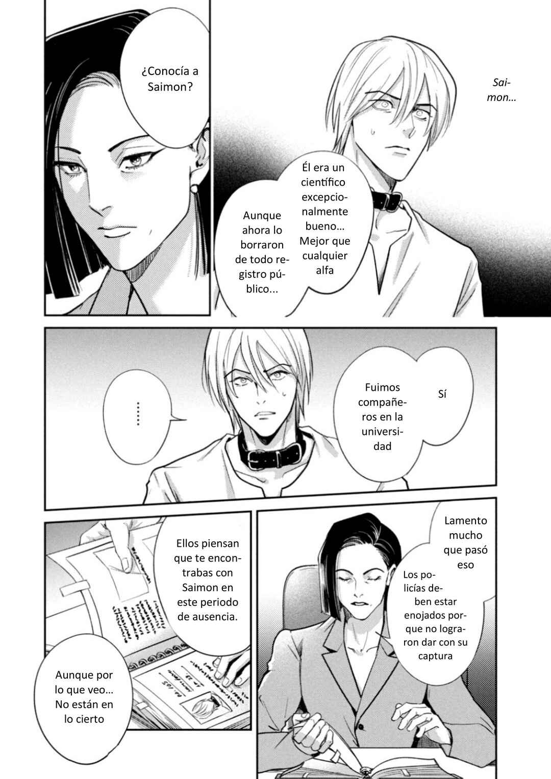 Omega Megaera Chapter 32 - Page 17