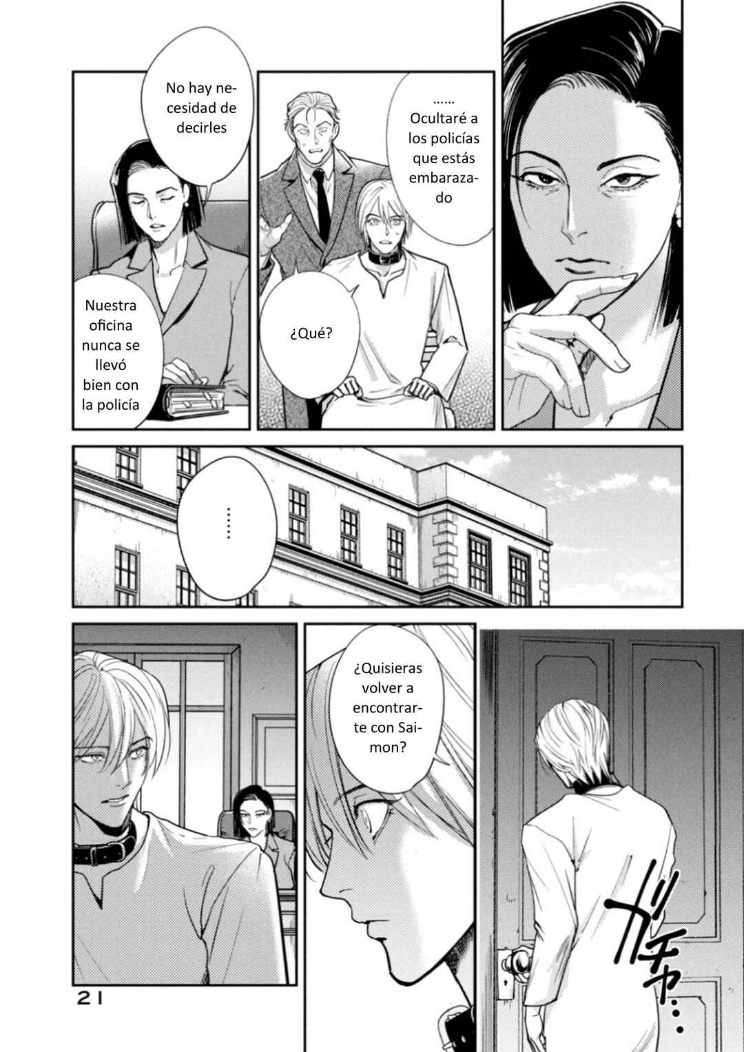 Omega Megaera Chapter 32 - Page 18