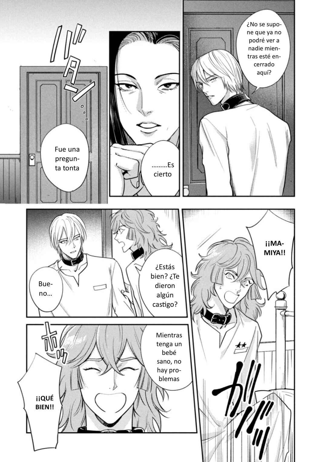 Omega Megaera Chapter 32 - Page 19