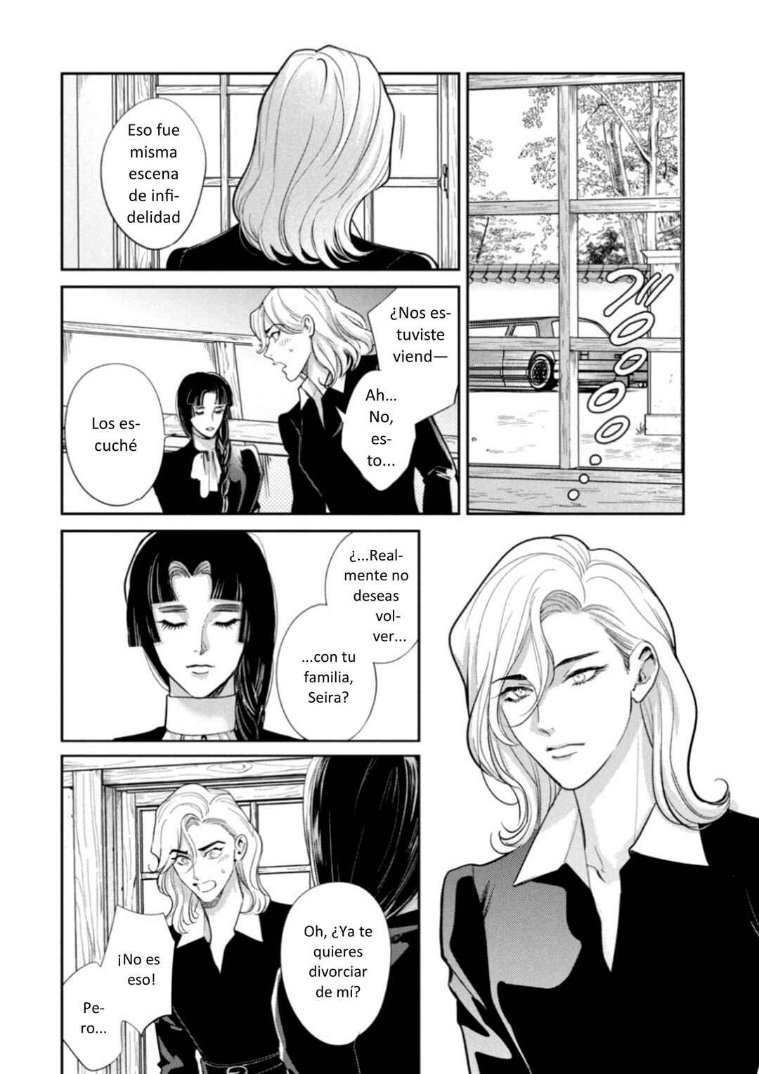 Omega Megaera Chapter 32 - Page 7
