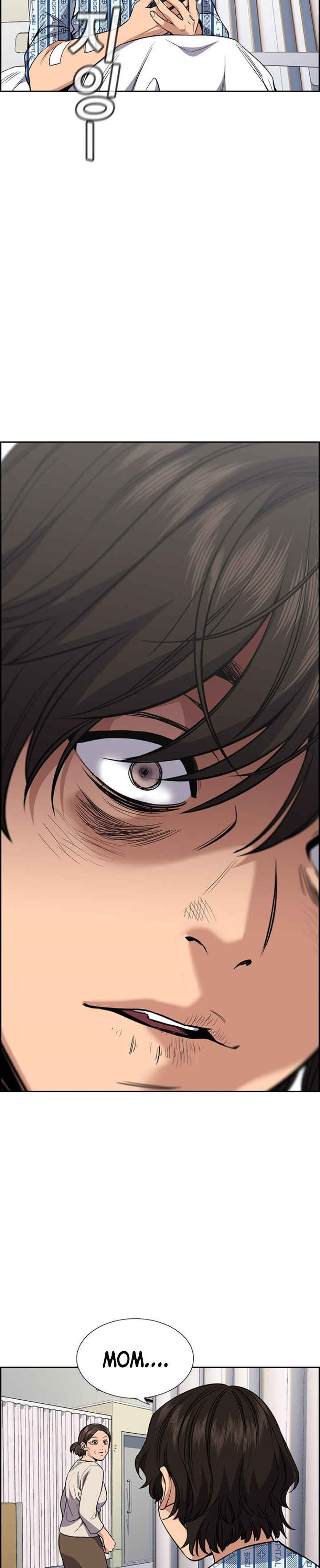 Get Schooled Chapter 55 - Page 46