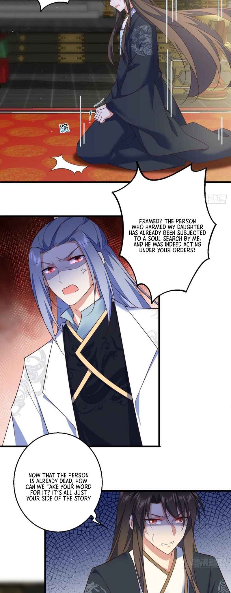 The Distinguished Cute Master Chapter 337 - Page 16