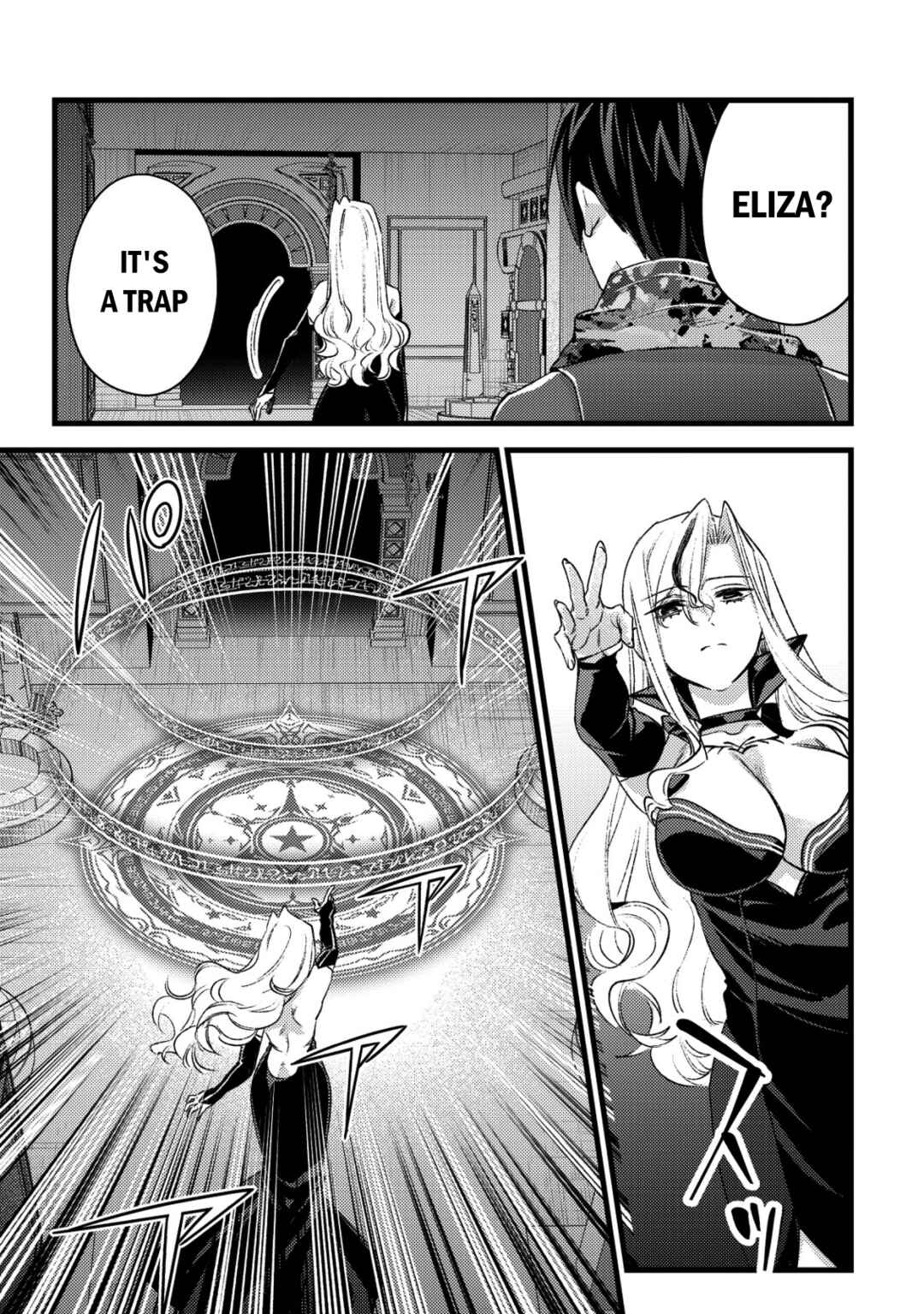 Mob Kousei no Ore Demo Boukensha ni Nareba Riajuu ni Naremasuka? Chapter 30 - Page 15