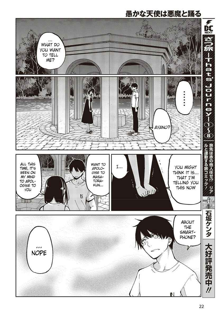 Oroka na Tenshi wa Akuma to Odoru Chapter 76 - Page 18