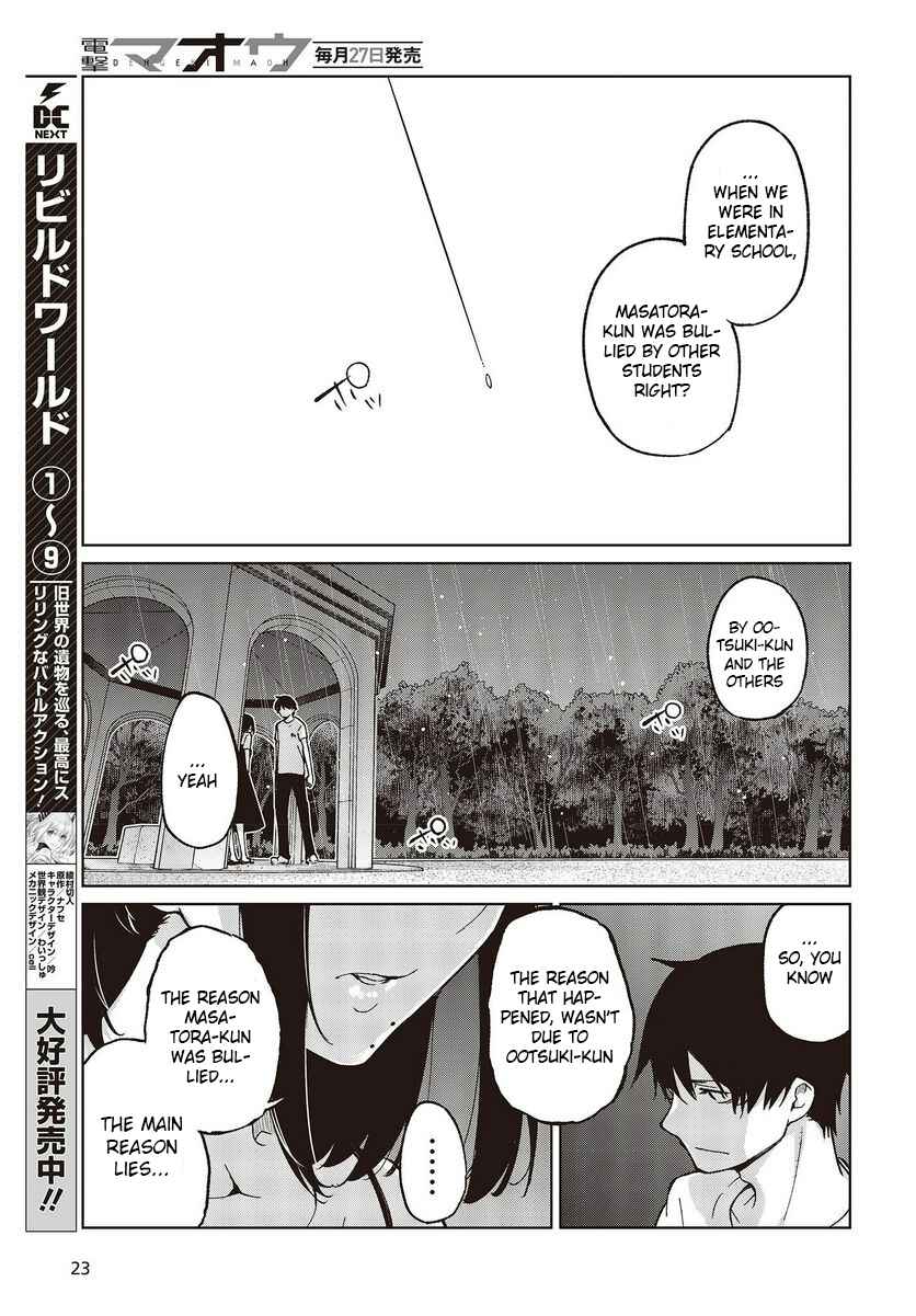 Oroka na Tenshi wa Akuma to Odoru Chapter 76 - Page 19