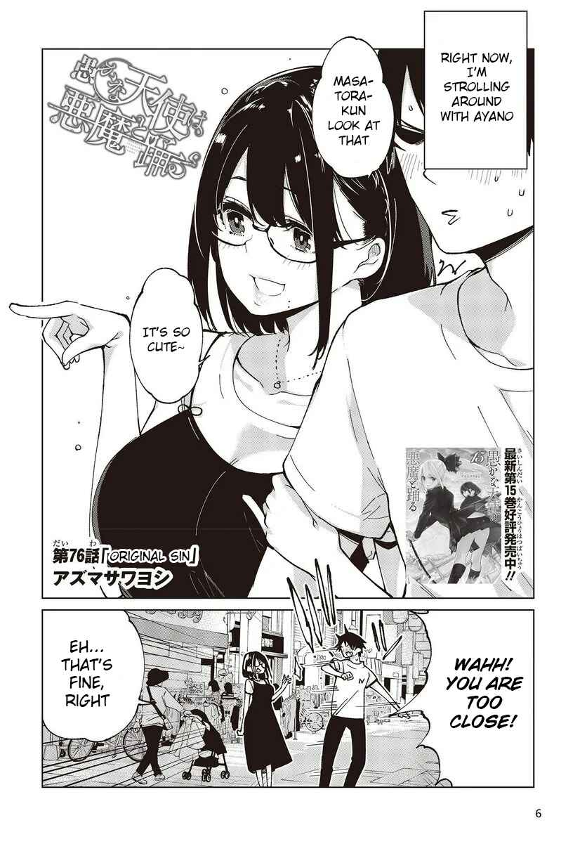 Oroka na Tenshi wa Akuma to Odoru Chapter 76 - Page 2