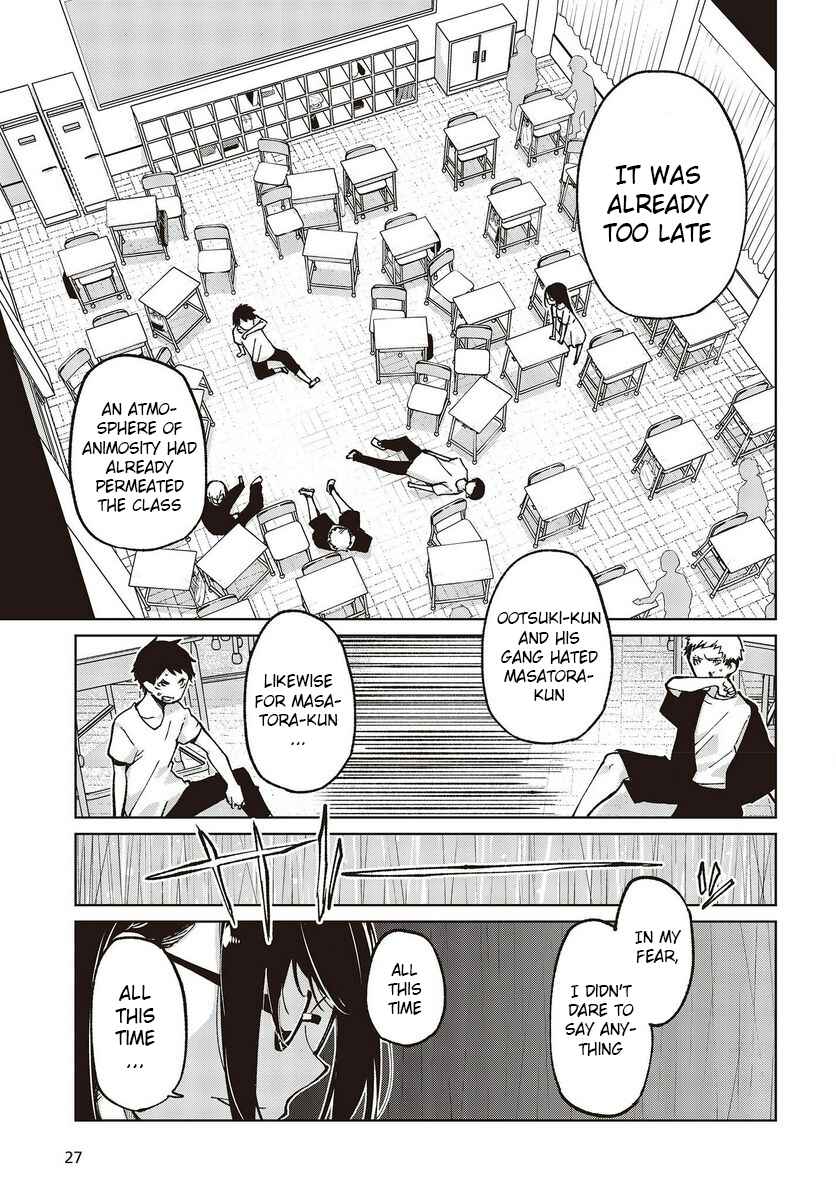 Oroka na Tenshi wa Akuma to Odoru Chapter 76 - Page 23
