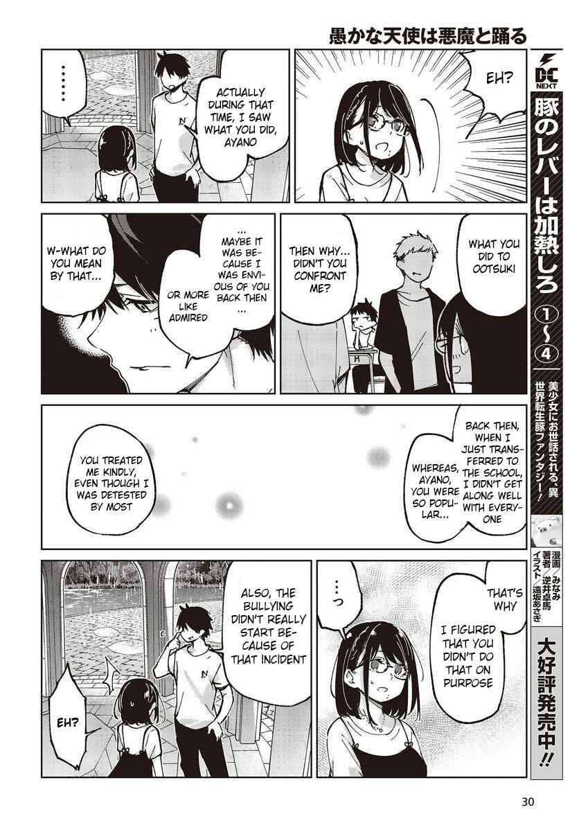 Oroka na Tenshi wa Akuma to Odoru Chapter 76 - Page 26