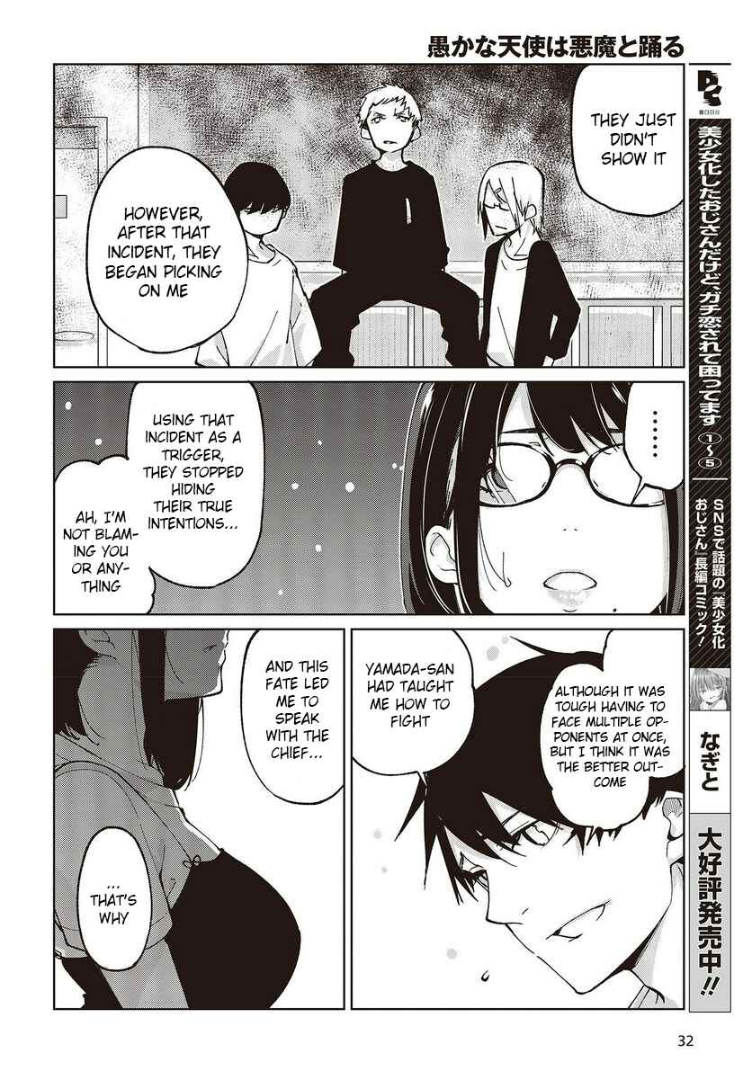 Oroka na Tenshi wa Akuma to Odoru Chapter 76 - Page 28