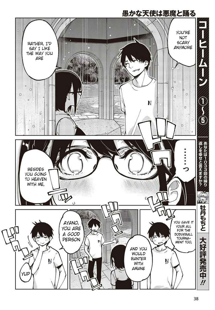 Oroka na Tenshi wa Akuma to Odoru Chapter 76 - Page 34