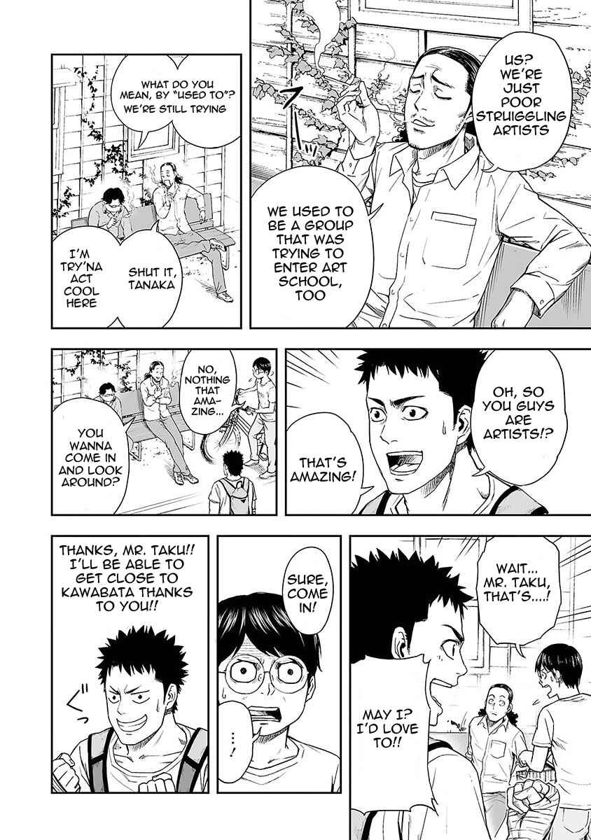 Tsuyoshi - Daremo Katenai, Aitsu ni wa Chapter 6 - Page 11
