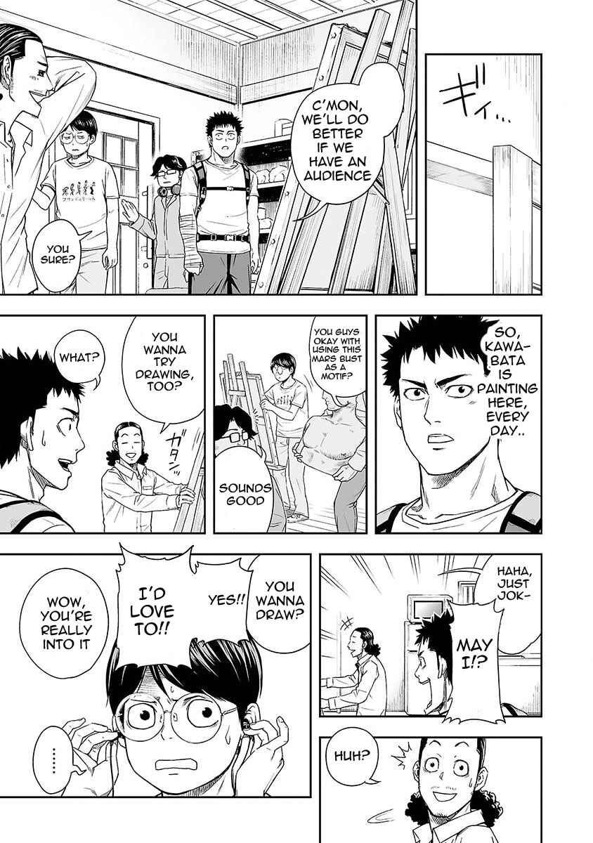 Tsuyoshi - Daremo Katenai, Aitsu ni wa Chapter 6 - Page 12