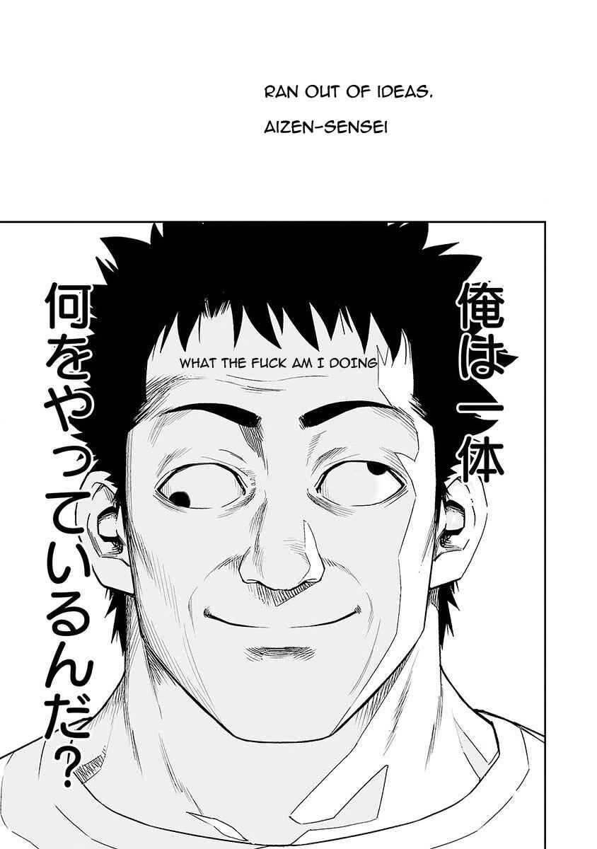 Tsuyoshi - Daremo Katenai, Aitsu ni wa Chapter 6 - Page 22