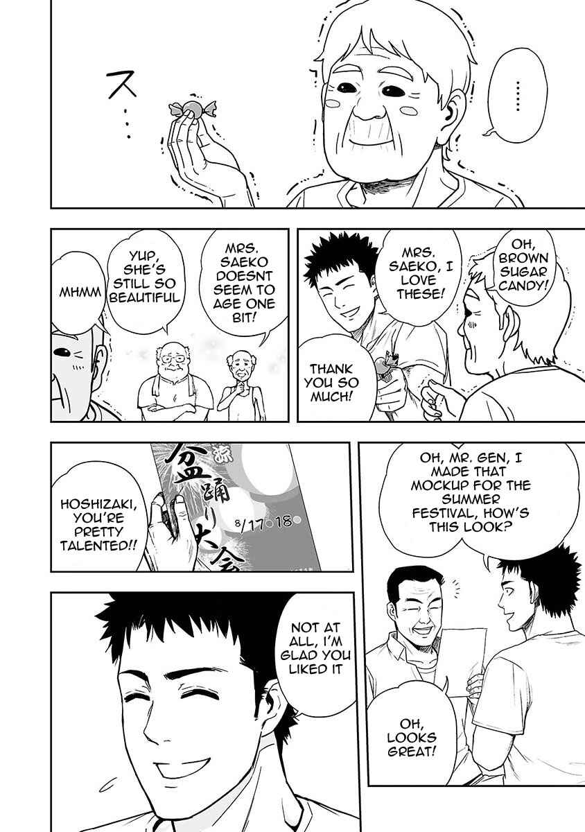Tsuyoshi - Daremo Katenai, Aitsu ni wa Chapter 6 - Page 3