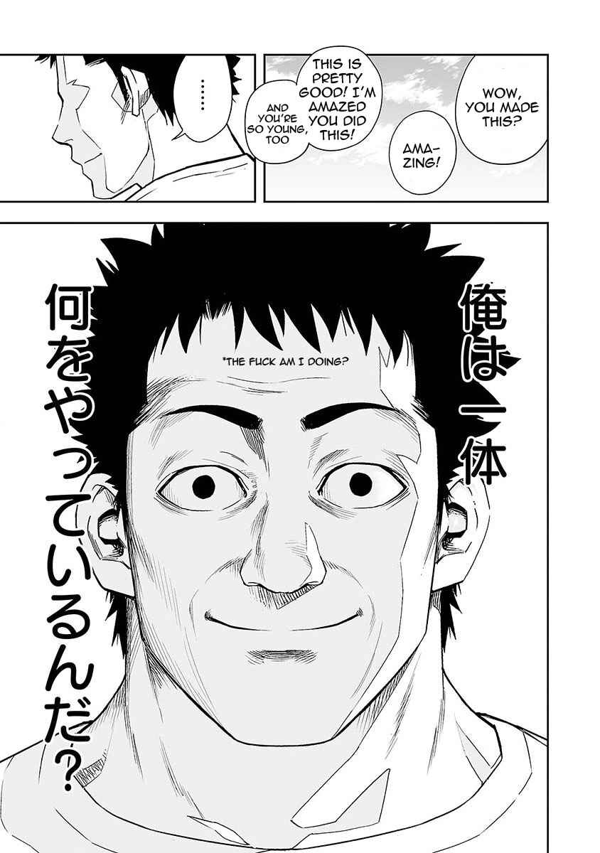 Tsuyoshi - Daremo Katenai, Aitsu ni wa Chapter 6 - Page 4