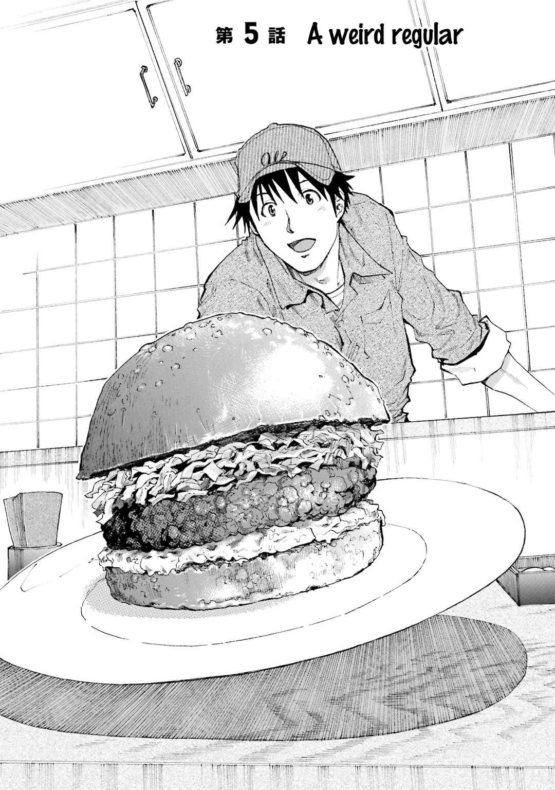 Honjitsu no Burger Chapter 5 - Page 1