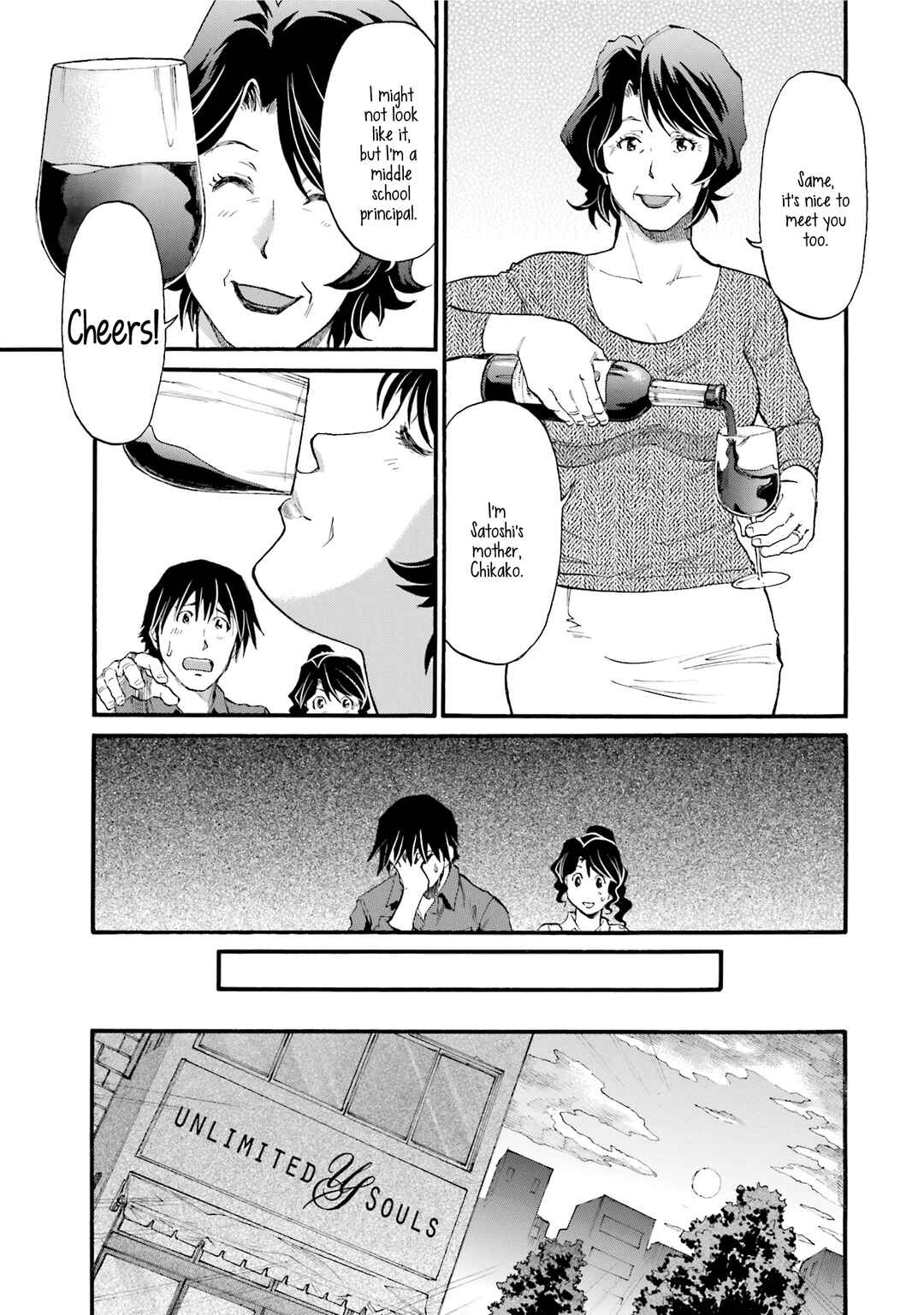 Honjitsu no Burger Chapter 5 - Page 16