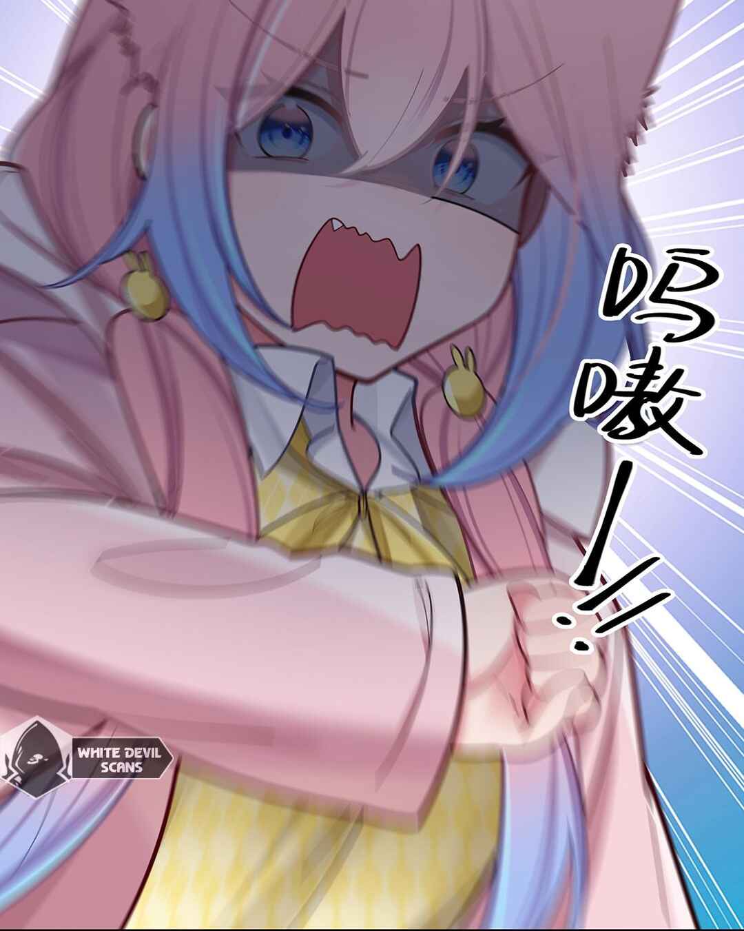 My Fake Girlfriend's Defending Against Their Attacks Chapter 44 - Page 13
