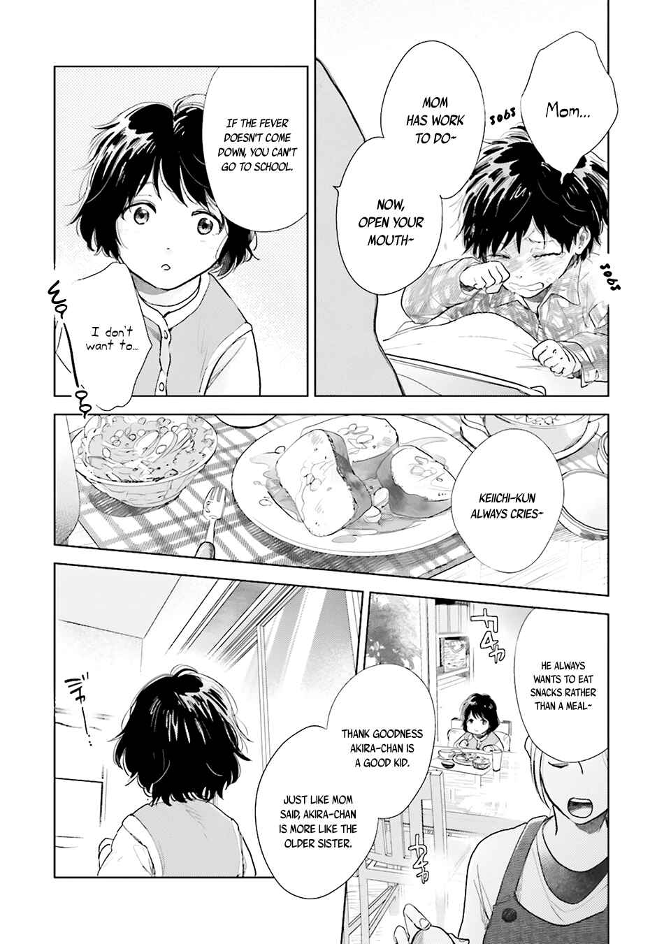 Saraba, Yoki Hi Chapter 1.5 - Page 5