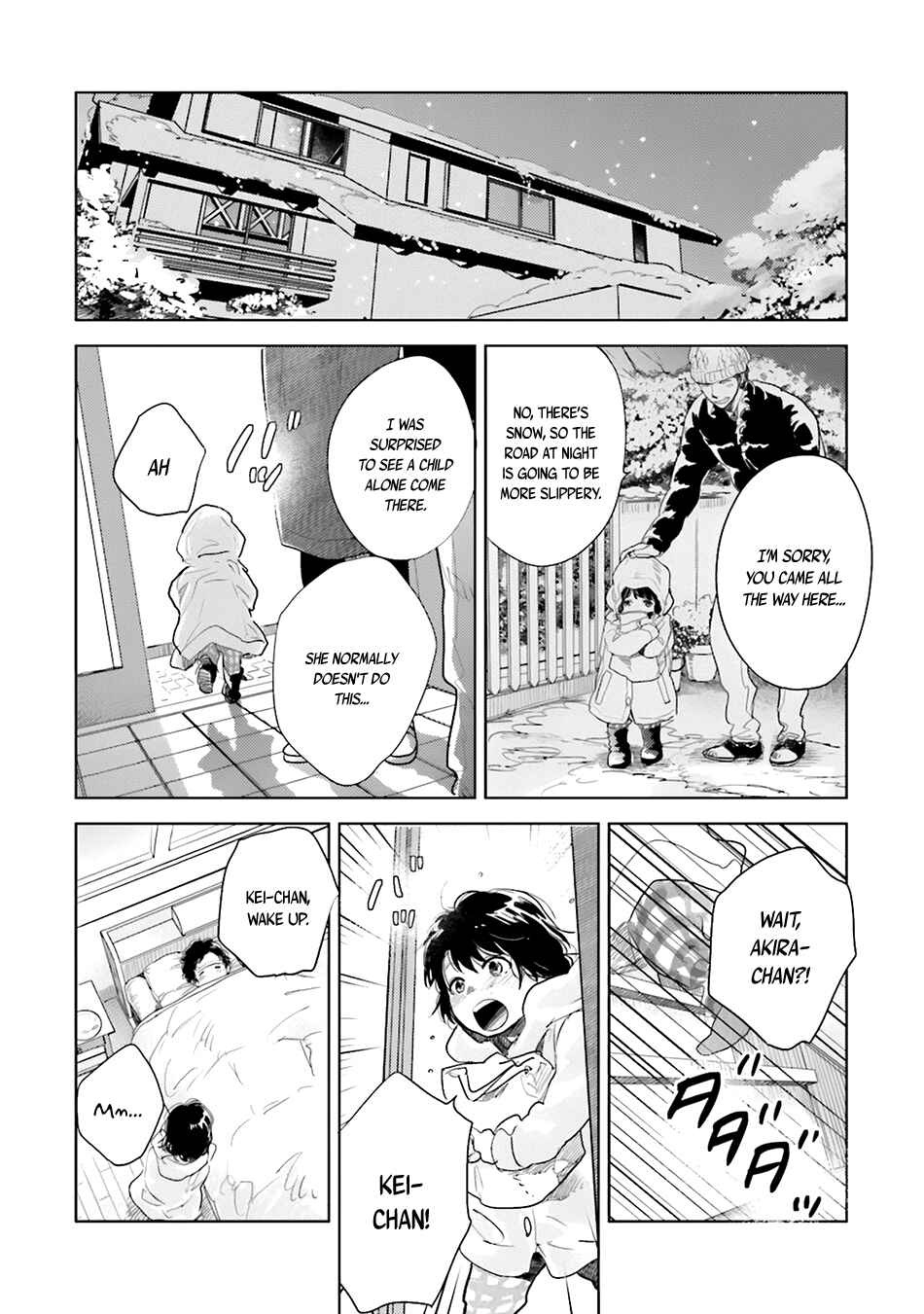 Saraba, Yoki Hi Chapter 1.5 - Page 9