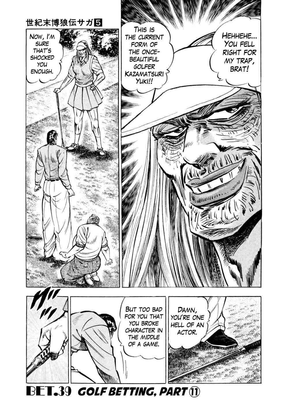 Seikimatsu Bakuroden Saga Chapter 39 - Page 1