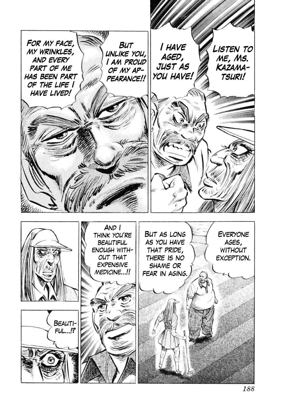 Seikimatsu Bakuroden Saga Chapter 39 - Page 12