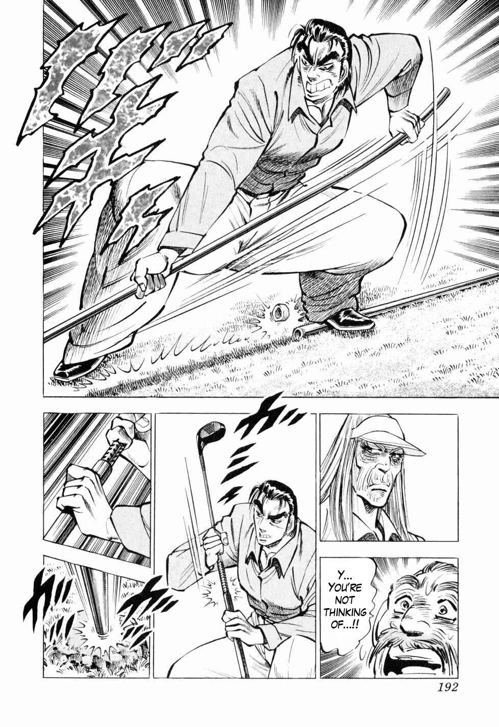 Seikimatsu Bakuroden Saga Chapter 39 - Page 16