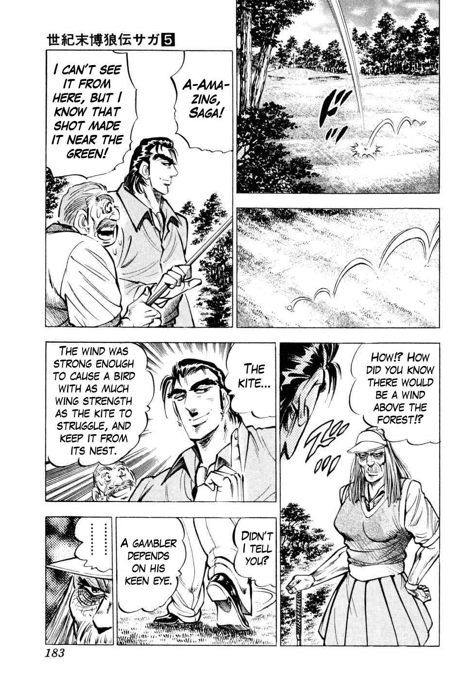Seikimatsu Bakuroden Saga Chapter 39 - Page 7