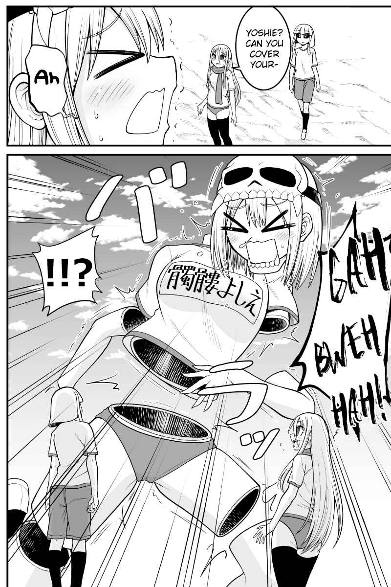 Yokai Joshi no Nichijou Chapter 74 - Page 2