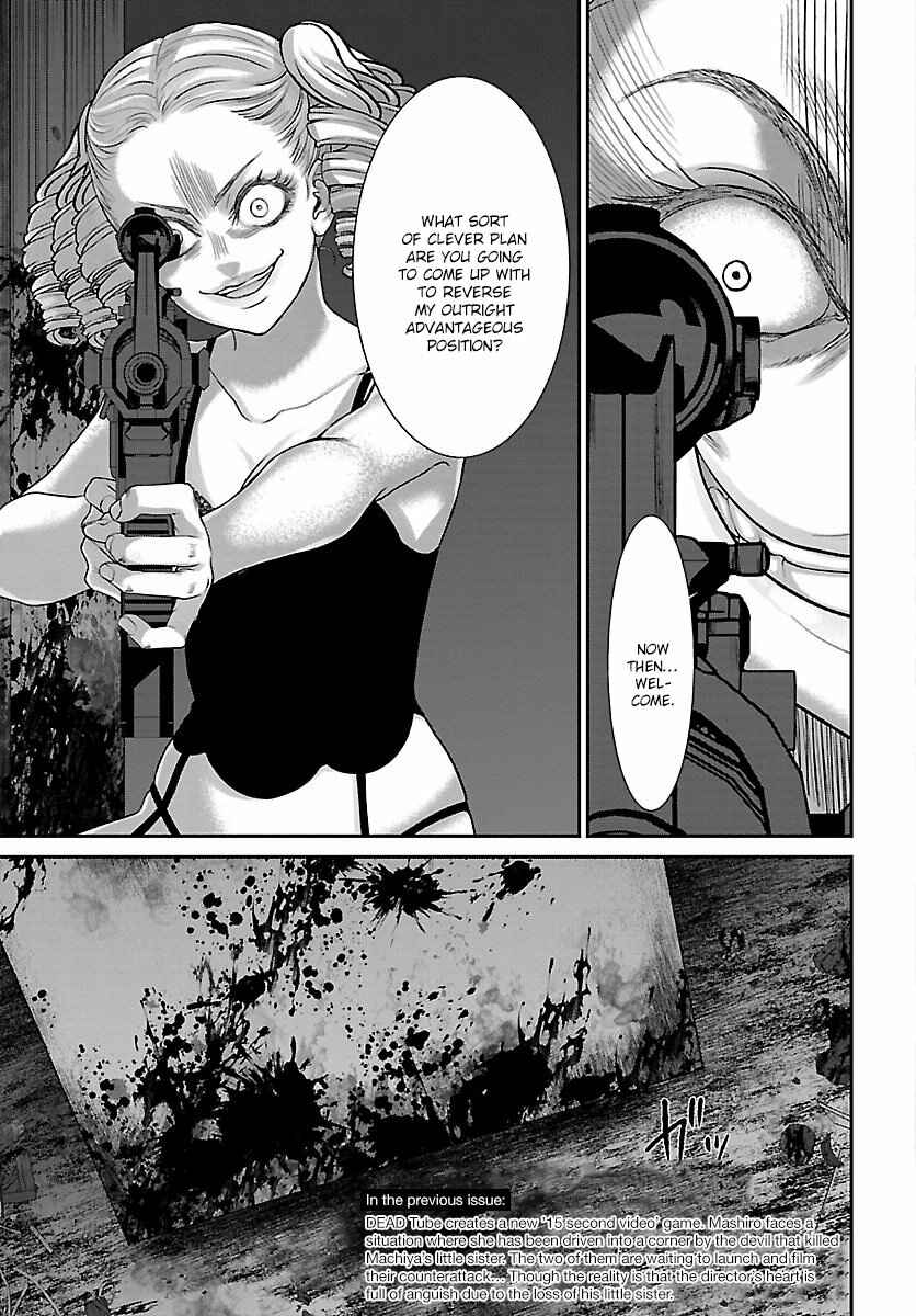 DEAD Tube Chapter 33 - Page 4