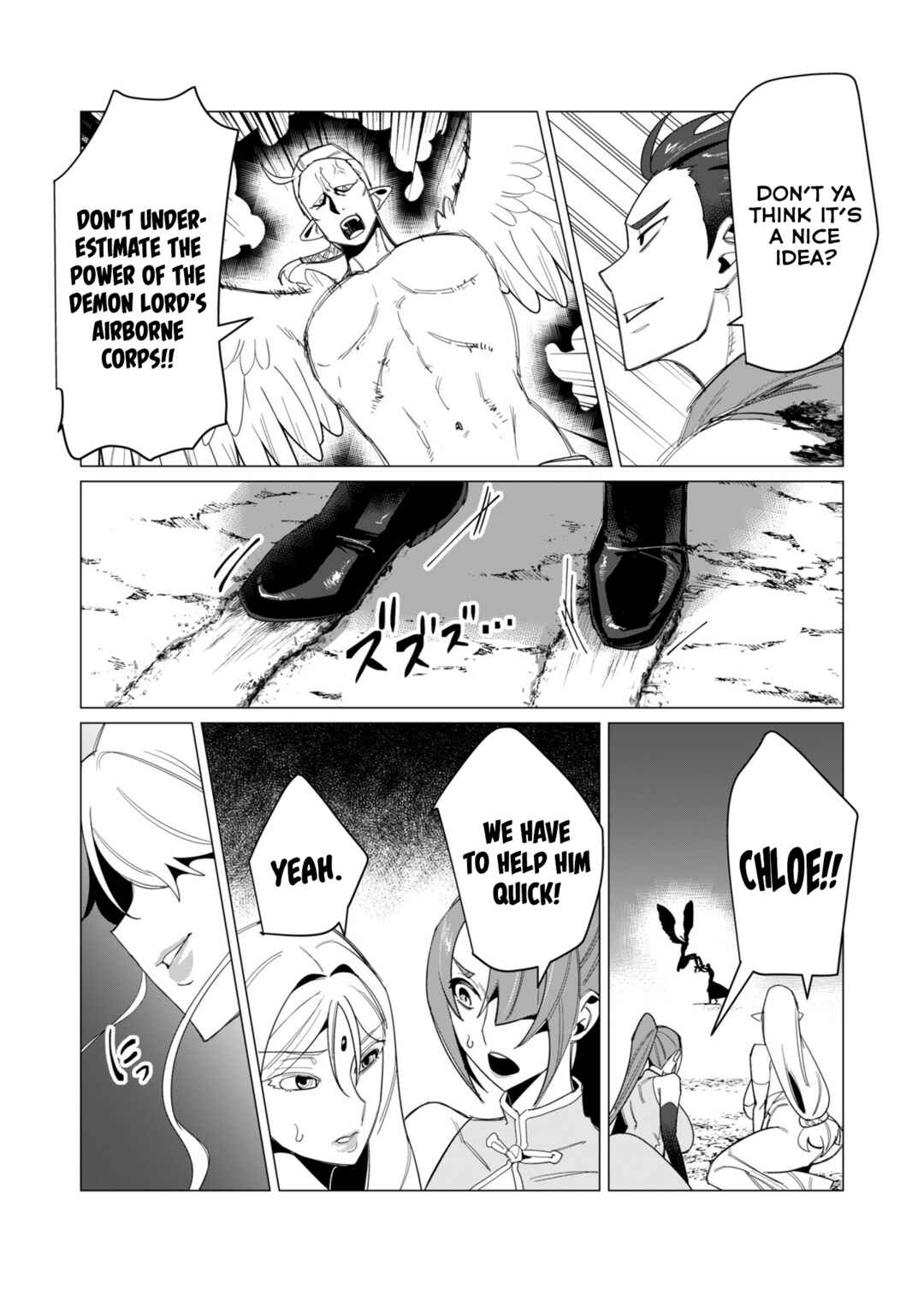 Yuusha-sama wa Houshuu ni Hitozuma wo Gokibou desu Chapter 9 - Page 12