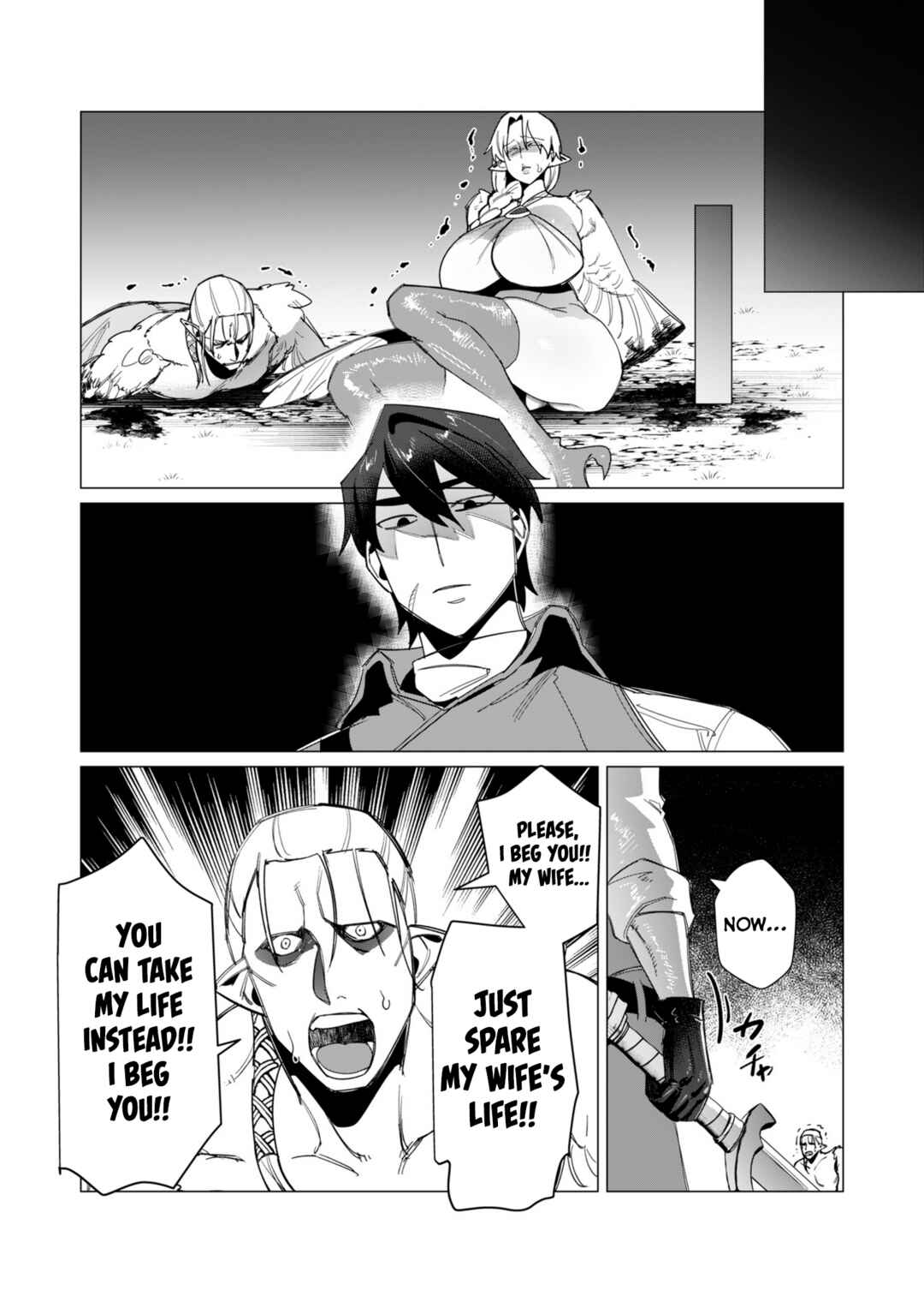 Yuusha-sama wa Houshuu ni Hitozuma wo Gokibou desu Chapter 9 - Page 24