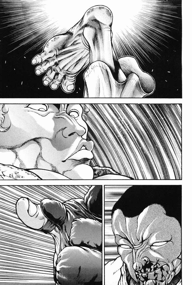 Garouden Chapter 144 - Page 13