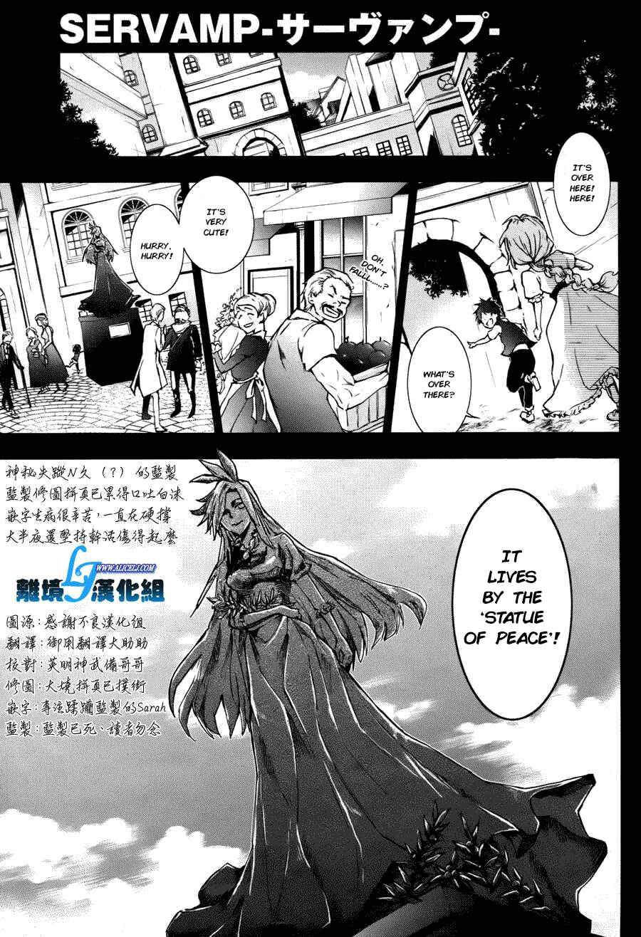 Servamp Chapter 34 - Page 2