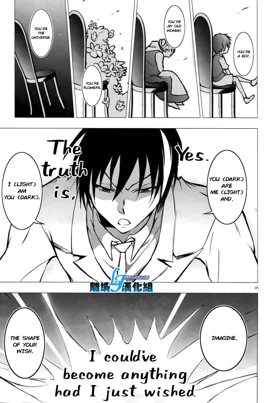 Servamp Chapter 34 - Page 25