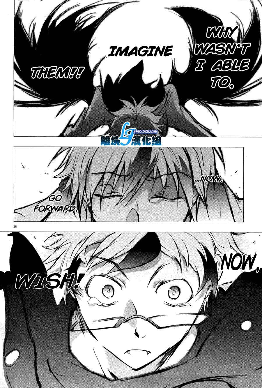 Servamp Chapter 34 - Page 27